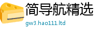 2025新资料免费大全比7777788888管家婆凤凰网查一下云间玉箭